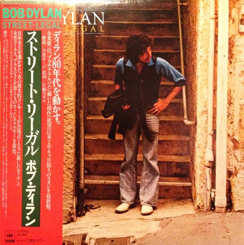 Bob dylan street - /, g+