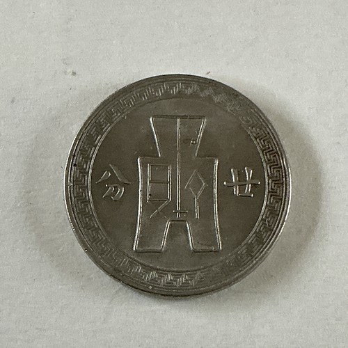 1936 china republic jiao - china, 2