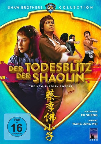 The new shaolin boxers dvd - boxers,