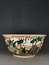 Chinese Antique Kangxi period