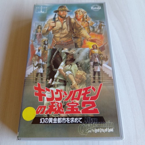 Allan quatermain and - quatermain,
