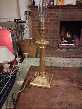 Vintage BHS Corinthian Brass