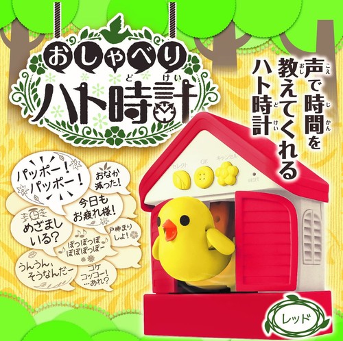 Takara tomy arts - takara,