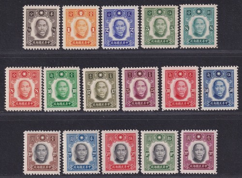 China stamp 1941 - china,