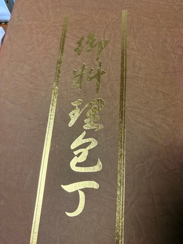 Hidetake japanese chef knife - hidetake,