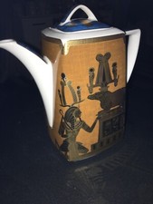 Vintage Fathi Mahmoud Coffee