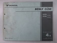 Used Honda Benly CL50 Parts