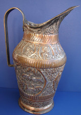 Antique Islamic Persian Tinned