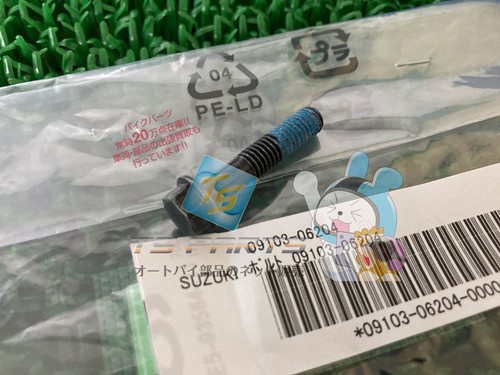Sv650 crankcase cover bolts - crankcase,