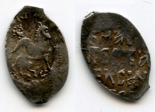 Rare silver denga - , grand