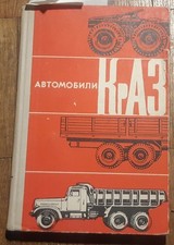 Book KRAZ Car Structure