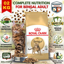 ROYAL CANIN® Bengal Adult Dry