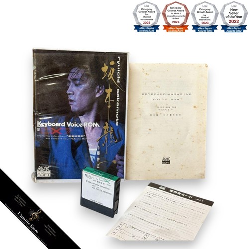 Yamaha dx7 voice rom - dx7, ryuichi