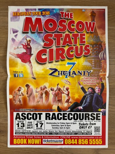 Moscow state circus poster - state,