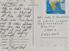 Athens National Arch Museum, Satire, Vintage Postcard