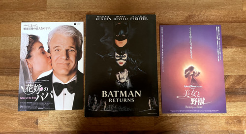 Vintage movie program batman - movie,