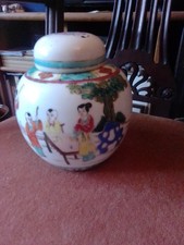 Chinese Ginger Jar With Lid 6