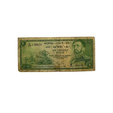 Ethiopia 1961 One Dollar Banknote – Haile Selassie I | State Bank of Ethiopia |