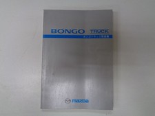 Mazda Bongo Truck Service