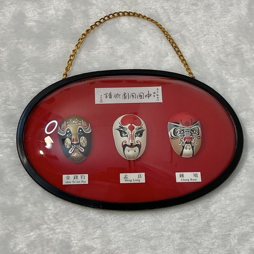 Vintage chinese opera mini - chinese,