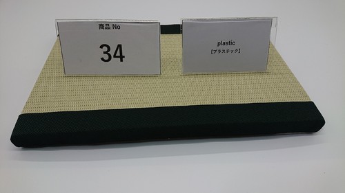 Interior tatami mat from - interior, japan