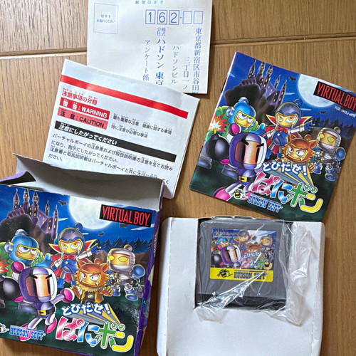 Hudson soft nintendo virtual - nintendo,