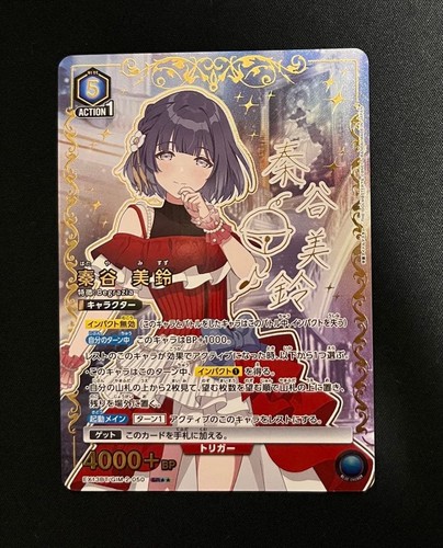 Union arena gakuen idolm ster - gakuen, idolm@ster