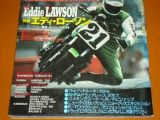 Eddie Lawson, KZ1000S1