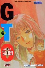DYNAMIC DYNIT GTO TEACHER ONIZUKA manga number 6