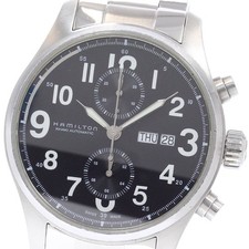 Hamilton Khaki Officer