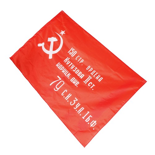 Russian ussr flag russia cccp - russian,