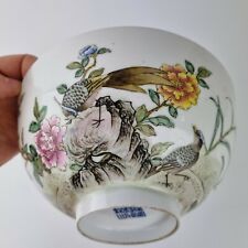 Vintage 20th Century Chinese Rose Bowl Decorated With Pheasants Qianlong Mark