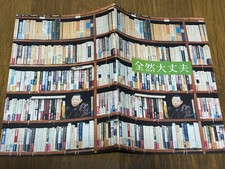 bid press It totally okay