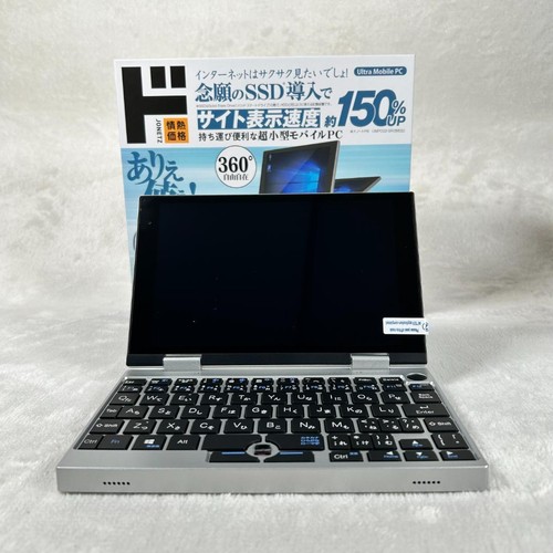 Nanote next umpc silver - next, umpc-03-sr