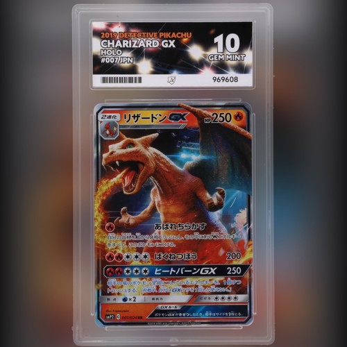 Ace charizard gx - ace,