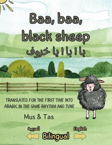 Baa black sheep - |,