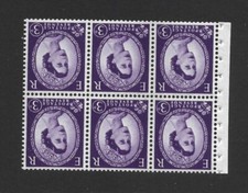 SB103a, 1 band left / right, inverted watermark. ref S98