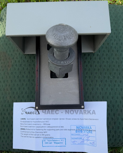 Rare chernobyl nuclear power - rare,