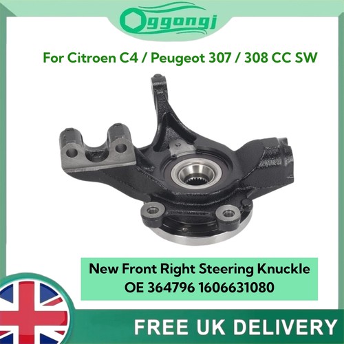 Front right steering knuckle - right,