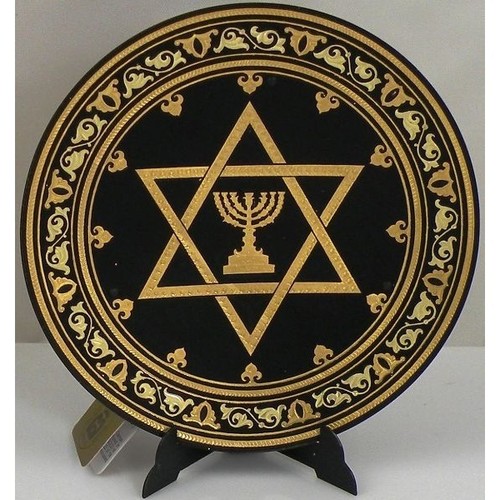 Damascene gold star david - damascene,