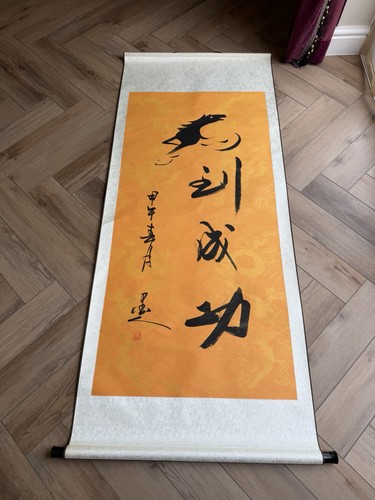 Large chinese calligraphy - large,