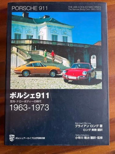 Out print porsche - [out, of