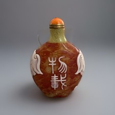 Vintage Chinese Red Cinnabar