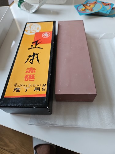 Japanese wet sharpening stone - wet,