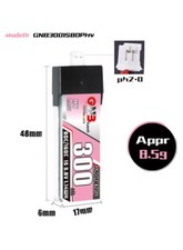 GNB Gaoneng 1s 300mah 80c/160c HV PH2.0 lipo battery Blade Mcpx V1 V2 5pcs
