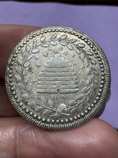 SUSSEX Steyning ? Around Beehive  Samuel Gates & John Cheeseman Shilling.D18 RR