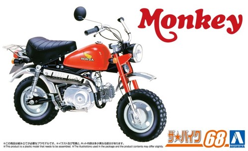 Aoshima scale model the - scale,