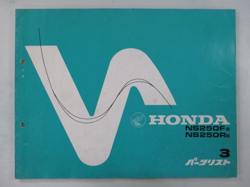 Ns250f ns250r parts list 3rd - ns250f,