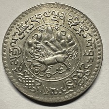 1934 chinese tibet srang - 1934, 3