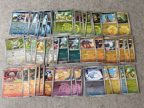 Pokémon chinese gem - chinese, 4